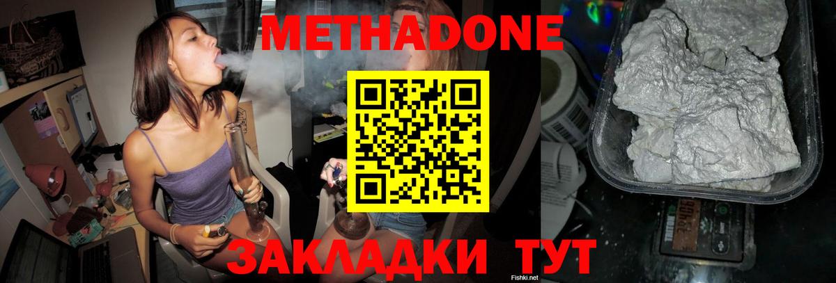сайты даркнета как зайти  Метадон methadone  Карпинск  Вход с VPN  МЕТАДОН methadone 