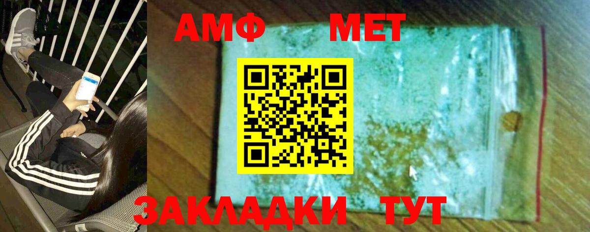 Карпинск  Первитин Methamphetamine  Вход с VPN 