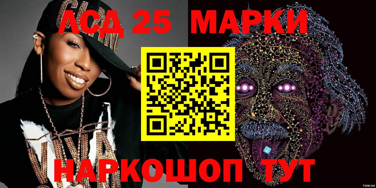 Карпинск  Наркотические марки  Вход с VPN  Марки 25I-NBOMe 1500мкг  Марки 25I-NBOMe 1500мкг 