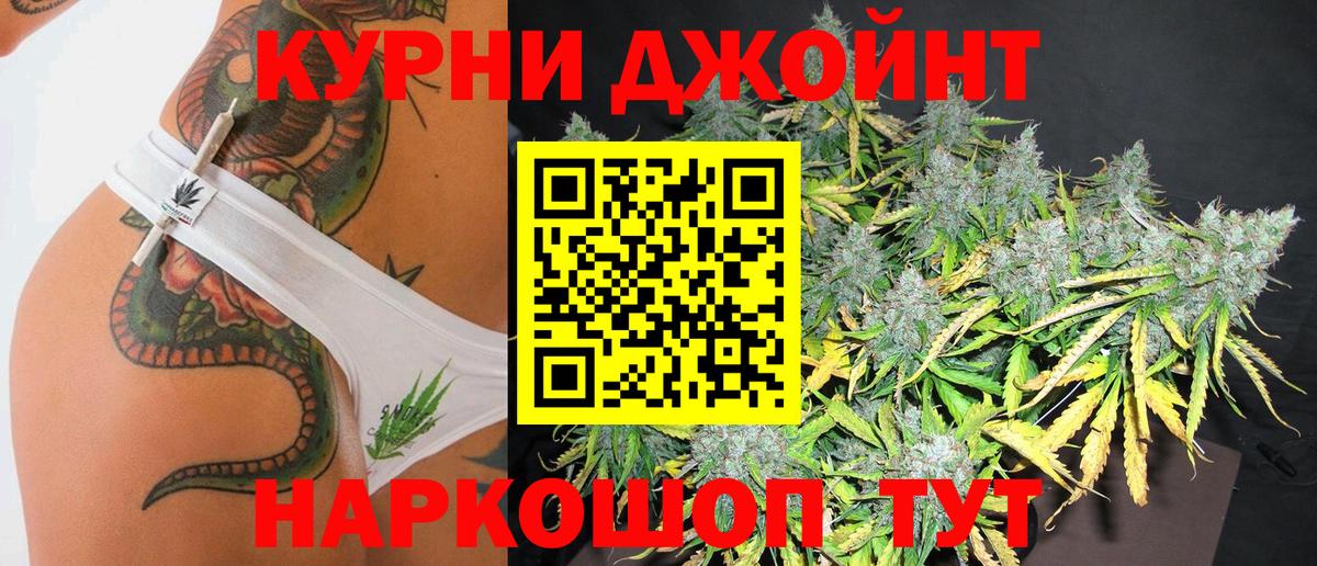 COCAIN  Вход с VPN  Карпинск  ГАШ  Конопля  Меф МЯУ МЯУ  